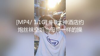 [MP4/ 355M] 健身女友 老公我爱你 每次都这样 女友嫩穴特別紧 操了几分钟就内射了