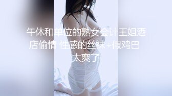 【AI画质增强】老汉约到风情万种美少妇这辈子没见过这么极品的女人，抱着美脚一顿舔，换上黑丝狂搞！