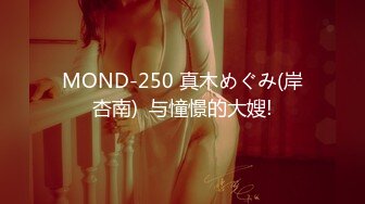 童颜巨乳女大学生！ 【甜甜呀】红底黑丝诱惑  水晶棒抽插 揉奶自慰【168v】 (24)