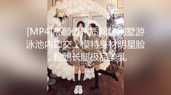 三女混乱群p【纯情蕾丝】口交 侧入无套啪啪淫乱至极！两对小情侣换妻淫啪 轮番开双洞~尿都操出来了【61v】 (40)