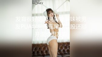 核弹！一群小女孩被干了~20小时~【同学双倍快乐】三飞，男主睡着了，女的偷偷把他舔硬，真TM会玩 (1)