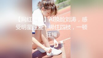 七彩新人-笑容卡哇伊、声音优美的19岁妹妹，小穴犹如荷花开叶，潺潺溪水流出来！