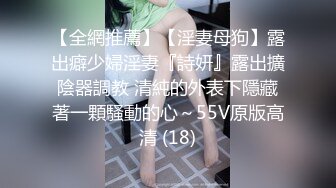 白富美极品性感美少妇洗澡时偷看后直接叫进来啪啪