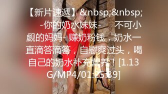 SSNI599[中文字幕]巨乳妹子過激痙攣高潮199次啦！ 日向真凜