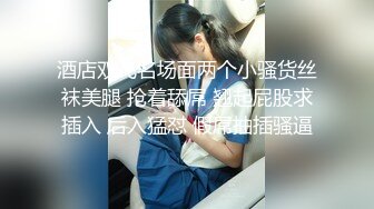 赵总丶寻花深夜笑起来甜美西装外围，妹子骚的很玩起来得劲再来一场，69姿势扣逼侧入猛操无套内射