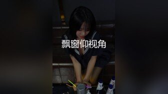 【新片速遞 】高端外围女探花卷毛哥酒店约炮❤️大二学妹兼职外围赚取生活费[418MB/MP4/29:56]