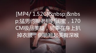 [MP4]天生多汁又敏感的爆乳OL黑丝女职员职场办公室内勾引老板 按倒在办公桌上无套爆操做爱