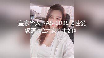 《贵在真实反差淫妻》露脸才是王道！推特网黄淫乱骚妻【吴小仙儿】私拍，绿帽癖老公找单男3P性爱内射露出相当精彩2 (10)