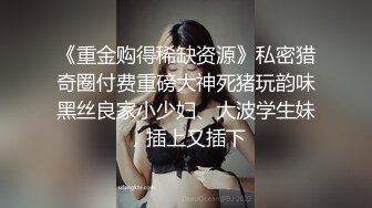 堪比明星满分颜值爆乳美妞，无毛白虎美穴顶级美乳