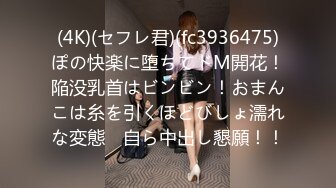 [无码破解]RKI-149 仁科百華の超爆乳オイルファック