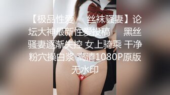 【最强探花】新人约00后漂亮小嫩妹，白皙翘臀阴毛浓密，水多易高潮对白淫荡