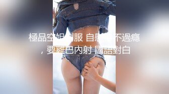 [MP4]七彩主播❤️鲜奶桃桃❤️ 极品养眼美女、大大眼睛，粉嫩酮体，超顶小骚货，三点尽露，好想插爆她子宫！