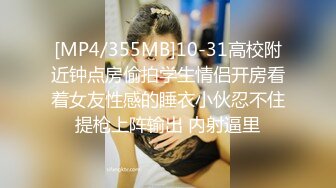 成都小美女，夜晚街头吃喝玩乐一条龙，【瘦不下来的欢小姐】，几瓶啤酒助兴，跟男友激情啪啪，娇喘阵阵销魂中 (2)