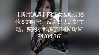 三凤戏一龙！三闺蜜合伙玩弄小哥哥 “不要擦让他舔”