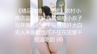 [MP4/ 994M]&nbsp;&nbsp;新片速遞，游客1探花，按摩店里玩人妻，大胸姐姐缺钱就听话，交舔硬了插逼逼，女上位服务真周到