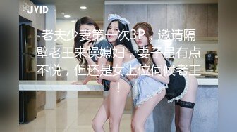 [MP4/ 1.07G] 大奶黑丝混血美女 啊啊爸爸操我 身材苗条 被小哥哥多姿势抽插 爸爸叫不停