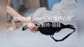 [2DF2] 91大神物是人非无套内射情趣内衣高尔夫球女教练的粉嫩骚穴1080p[MP4/268MB][BT种子]