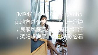 广州情侣自拍，找单女