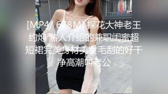 《超重磅??福利》万人求购百变女神极品反差嫩妹minichu打炮自慰巨乳嫩B淫水多