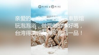 《百度云泄密》大二美女和男友之间的私密视频被爆 (2)