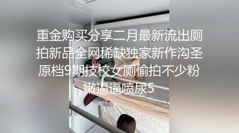 【玩偶姐姐系列】女仆装 露出极品身材与粉B