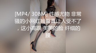 超颜值极品颜值巅峰唯美女神〖狐不妖〗优雅气质御姐变身迷人勾魂小狐狸，魔鬼身材白虎粉逼给骚逼干的淫水泛滥