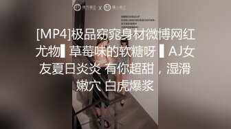 XJX0038 恶魔女仆 满足主人的一切愿望 糖糖儿