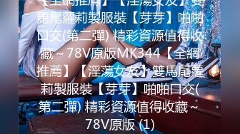 MD-0061 秦可欣 偷情妻子 少妇出差线杏出墙婬荡本性表露无遗 麻豆传媒映画