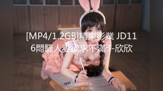 [MP4/1.4G]【推油少年】，给老公戴绿帽的一天，人妻的目的是干炮，很快就想鸡巴来满足