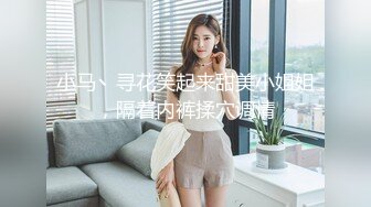 UT兩大顏值美女佩奇+米奇收費房側錄