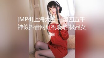 探花柒哥高端约外围 花了几千块玩到了吴某帆嫖过的外围女 插到她下面出白浆