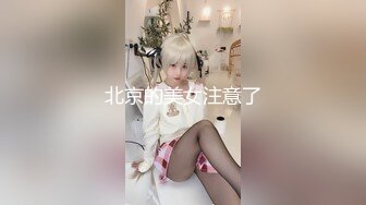 苏小美波波妹土豪语音