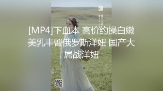 [MP4]國產AV 蜜桃影像傳媒 PME037 修理工狠操騷貨人妻 金寶娜