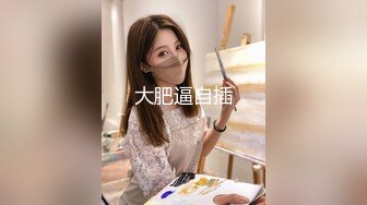 《重磅✅推荐》极限公众场所露出❤️无敌反差小母狗 狗婷,推特19岁女儿奴,各种人前露出户外啪3P群P公园打炮极品蛮腰肥臀反差母狗婷 各种人前露出户外啪3 (3)