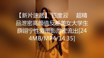 [MP4/ 620M] 钢直播搞沐足女技师，骑乘位磨蹭骚逼，对准一下捅入抽插，主动快速套弄