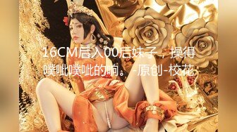 FC2 暗黑王子 各种花式迷奸巨乳美少女 合集【72v】 (57)