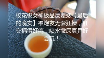 露脸女神究极泄密！网红27万粉豪哥的小母狗九头身尤物siro私拍珠圆玉润3P4P全程高能无尿点 (3)