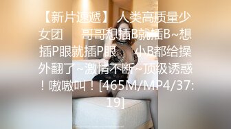 无水印[MP4/478M]1/18 流出酒店两男两女开房在一起嗨曲喝酒放荡开始啪啪口爆VIP1196