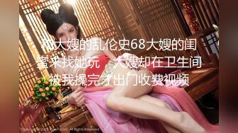 福利分享☆★乐场女厕全景偷窥多位半蹲着尿的美女各种美鲍轮番呈现乐场女厕全景偷窥多位半蹲着尿的美女各种美鲍轮番呈现 (9)