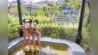 跟性感前女友分手.渣男友立馬流出性愛影片(無碼)