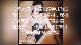 【无码】新18歳巨乳娘は超スケベ！ベロKISSいっぱい心底SEXを楽しむハメ撮