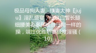 公公大屌比丈夫还硬让媳妇发情~