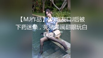 MDX-0218_女神行踪跟姦_揭露住處激情抽插官网-苏清歌