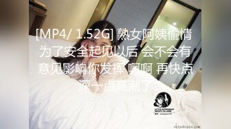 [MP4]STP24563 良家期间，私下却被老公教坏了，床上那点事，给妻子买了丝袜，晚上下班了就两个人一起玩！ VIP2209