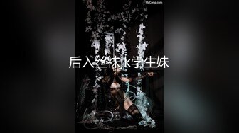 小奶猫主播天然巨乳【李美儿】福利视频11V，啪啪自慰尽情揉奶！