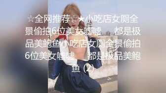 车上调教小母狗