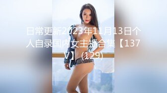 [MP4/ 1.71G] 瑶瑶kiyomi高颜值骚气妹子情趣装双马尾啪啪，带塞特写后入屁股跳蛋震动自慰