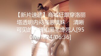 [MP4]kfa55.com@极品清纯酥耳吟声反差美少女▌小橘妹妹▌学习委员沦为性奴 狂肏嫩穴拉丝爆浆 性爱快感征服清纯欲女