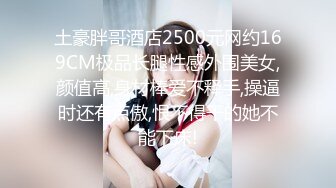 公园女厕偶遇漂亮的网红小姐姐人美B更美