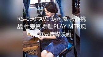 [MP4/602MB]愛豆傳媒 ID5250 爛賭老公賤賣人妻 琪琪